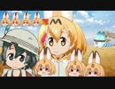 けものフレンズ２　2019年7月28日にちようび【日めくりみんみ】