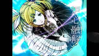 【ボカロ】鏡音リン,鏡音レン,巡音ルカ,MEIKO,KAITO,IAの神曲で打線組んだｗ【神曲メドレー】