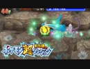 ポケモン超不思議のダンジョン実況プレイpart198