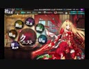 【かんぱに】通常金ポストガチャ【ルカスタンプ】