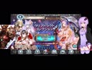 ギルザがクリコレ20連と神話ガチャと虹クリ回すってよｗｗ　【幻獣・契約】【クリプトラクト・クリプト】【ガチャ・ギルザ】【クリコレ・召喚祭・ヒロセン】