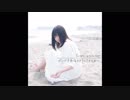 インドア系ならトラックメイカー（ciino Remix）