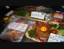 [飯動画] 半額チキンで祝う一人クリスマス　[視聴注意]