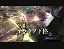 【バトオペ２】ゲルちゃんと私が地上A+カンストを目指す Day2-1【先ゲル】