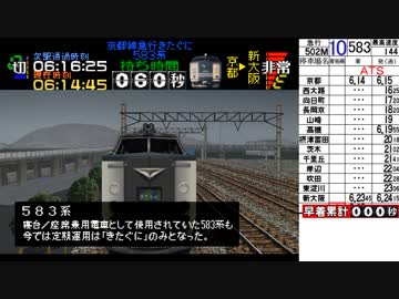 電車でGO!プロ仕様 総合評価0点縛り Part10【ゆっくり実況】