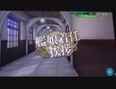 艦これアーケード色々ドロップその９２
