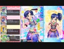 【DCDアイカツフレンズ!】霧矢あおいオンステージ! Third Stage 5