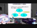 ライクラ解説放送！　【テクノロジー】亜希乃先生のUSB3Visonのお話。カメラとPCをつなぐ規格のお話。