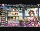 【花騎士】石5万個、チケット200枚他ガチャ【フラワーナイトガール】