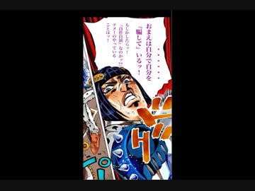 ワザップの嘘技に騙されたキッズ ブローノ ブチャラティみたいになってしまうact2 Nicozon