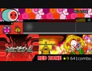 【太鼓さん次郎】REDZONE/☆9/641combo