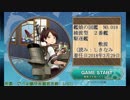 新人が提督でも、きっと大丈夫！#9【艦これseason2】