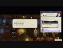 【プレイ動画】ファイアーエムブレム 風花雪月【黒鷲の学級】EP.6-6