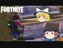 【Fortnite】体力残り7でひたすら逃げる魚 #11【ゆっくり実況】【フォートナイトモバイル】