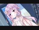起きたらゆかりさんのいる生活【VOICEROID劇場】