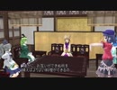 【東方MMD】太子一家～豪族料理発表会3！～（東方MMD紙芝居）
