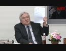 『(特別番組)安濃豊講演会「戦勝国は日本だった！」～その１』安濃豊AJER2019.7.29(5)