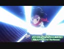 【ゲーソンfull】「燐廻／飛鳥＆焔（閃乱カグラ）」