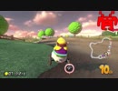 マリオカート8　レッドインベーダーを追加