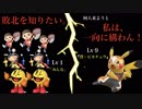 【ほっとけ大乱闘】雑魚CPU７人VS最強CPU１人。＃３「偵察編」