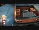 【VOICEROID】自動車工場初めてみました part4(前半)(car mechanic simulator 2018)