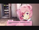 【ドキドキ文芸部】友人がやばいって言ってた文芸部ノベルゲーをやってみる【Part 2】