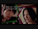 CoC探索者が実況する「428～封鎖された渋谷で～」#020