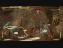『Mortal Kombat 11』ラウンド勝利エフェクト集その3