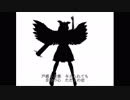 【BadApple!!】MIXの暴力で歌ってみた【KurogamiT】