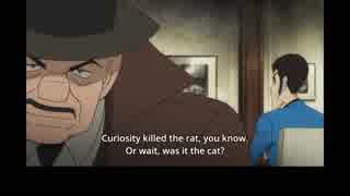 ルパン三世 Part5 英語吹替版 第07話 Curiosity killed the rat, you know... Or wait, was it the cat?