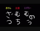 アイギスno枯木39