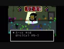 【実況】全ての敵と友達になりたいRPG『Undertale』【Part.16】
