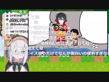 初配信で同期のクソコラを創るアルス・アルマル