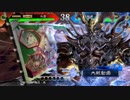 【十四州 丞相】ケニア使いの妙な人【対雲散槍呂布】