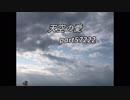 天空の愛57222super