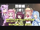 【バイオハザードRE:2】 ゆかりさんときりたんとマキさんはゾンビなんかに屈しない #EX4 VOICEROID実況