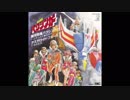 1982年07月06日　TVアニメ　銀河烈風バクシンガー　挿入歌　「ビリー・ザ・ショット」（増田直美）