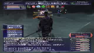 カッパのFF11生活998　暗黒の虜囚　【実況】