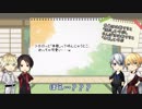【刀剣乱舞】本歌と写しが裏山に薬草を取りに行くコメント返信【偽実況】