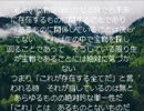 オープン・シークレット５