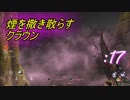 【殺人鬼】足跡は何処へ向かっている?【Dead by Daylight 字幕】:17