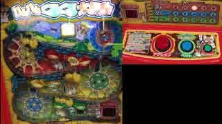 メダルゲーム ハムハムくるくる大脱走 冒険宝島 ニコニコ動画