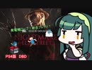 【DBD】自称・中級者のDBD!part13【VOICEROID実況】