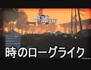 #1【TPS】加糖ねおの「Risk of Rain 2」【チームET】