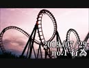 ショートサーキット出張版読み上げ動画4819