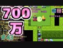 700万プレイおめでｔ…あれつい最近600万やったばかりじゃない？本当に手が早いんだからもうっ！【ぼくらのアイランド】＃43