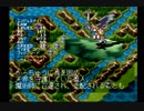 【実況】 今度はモンスターで世界を救う Part９【ＭｏＭ暁の賢者達】