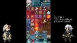 【FEH】ゼロに介護されながらねっとり飛空城 part3【位階21維持】