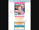 おねがいハンターズPart 無音3