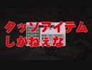 【ユヤクラ】Part2 〜うるさいクマが来ました(後編)〜【Minecraft】